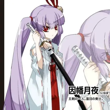 Profile image of 아나바 츠쿠요