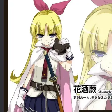 Profile image of 하나사카 와라비