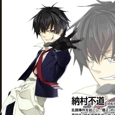 Profile image of 노무라 후도