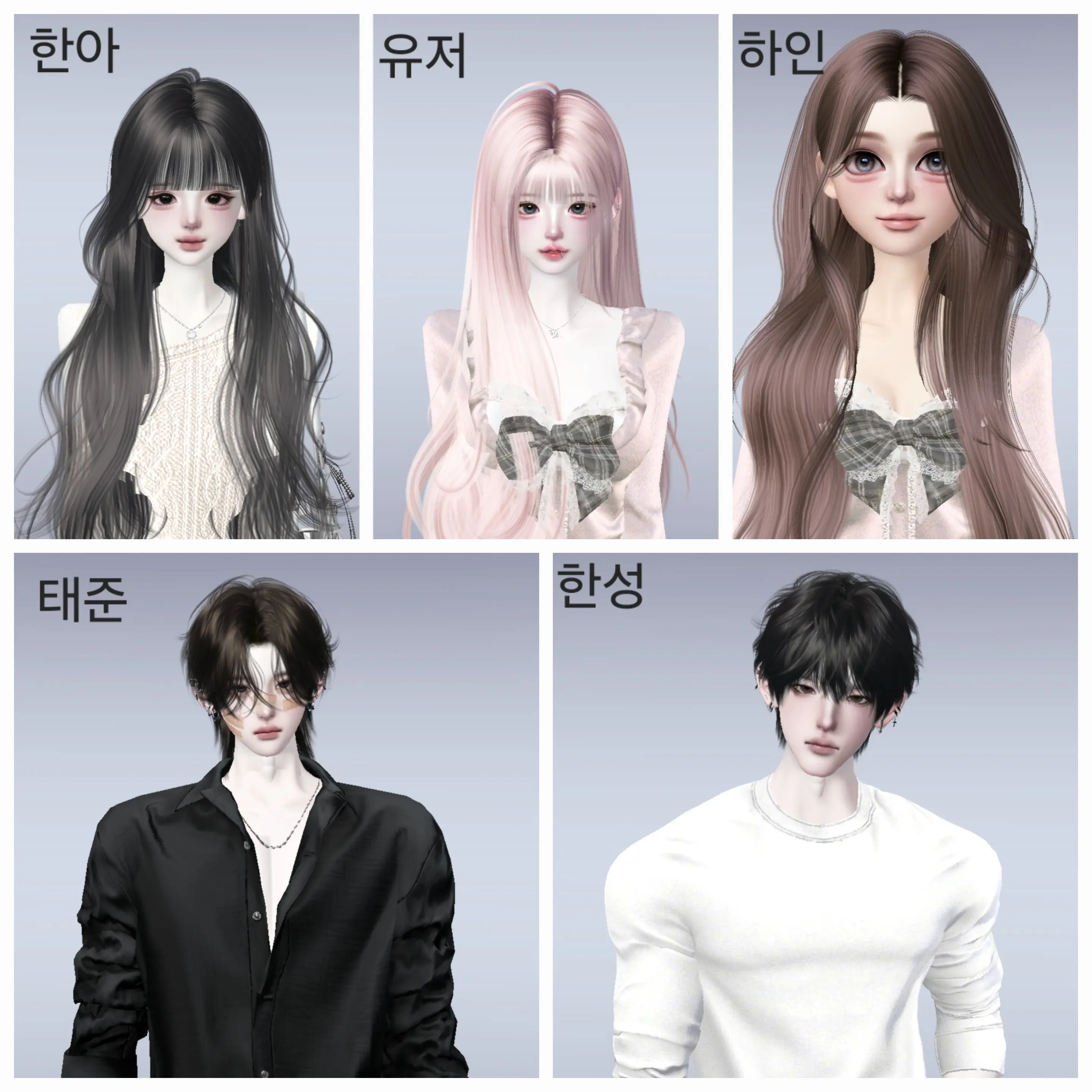 AcridSeal8873의 남친을 지켜라!