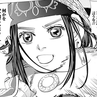 Profile image of アシリパ