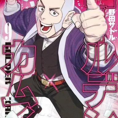 Profile image of 白石由竹