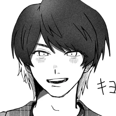 Profile image of キヨ