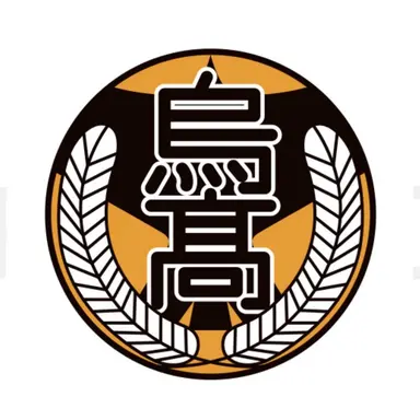 Profile image of 烏野高校