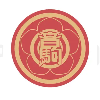 Profile image of 音駒高校