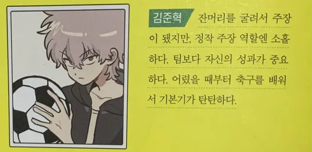 Profile image of 김 준혁