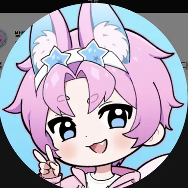 Profile image of 밥풀