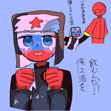 Profile image of ロシア