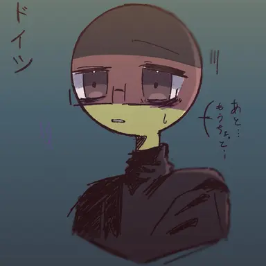 Profile image of ドイツ