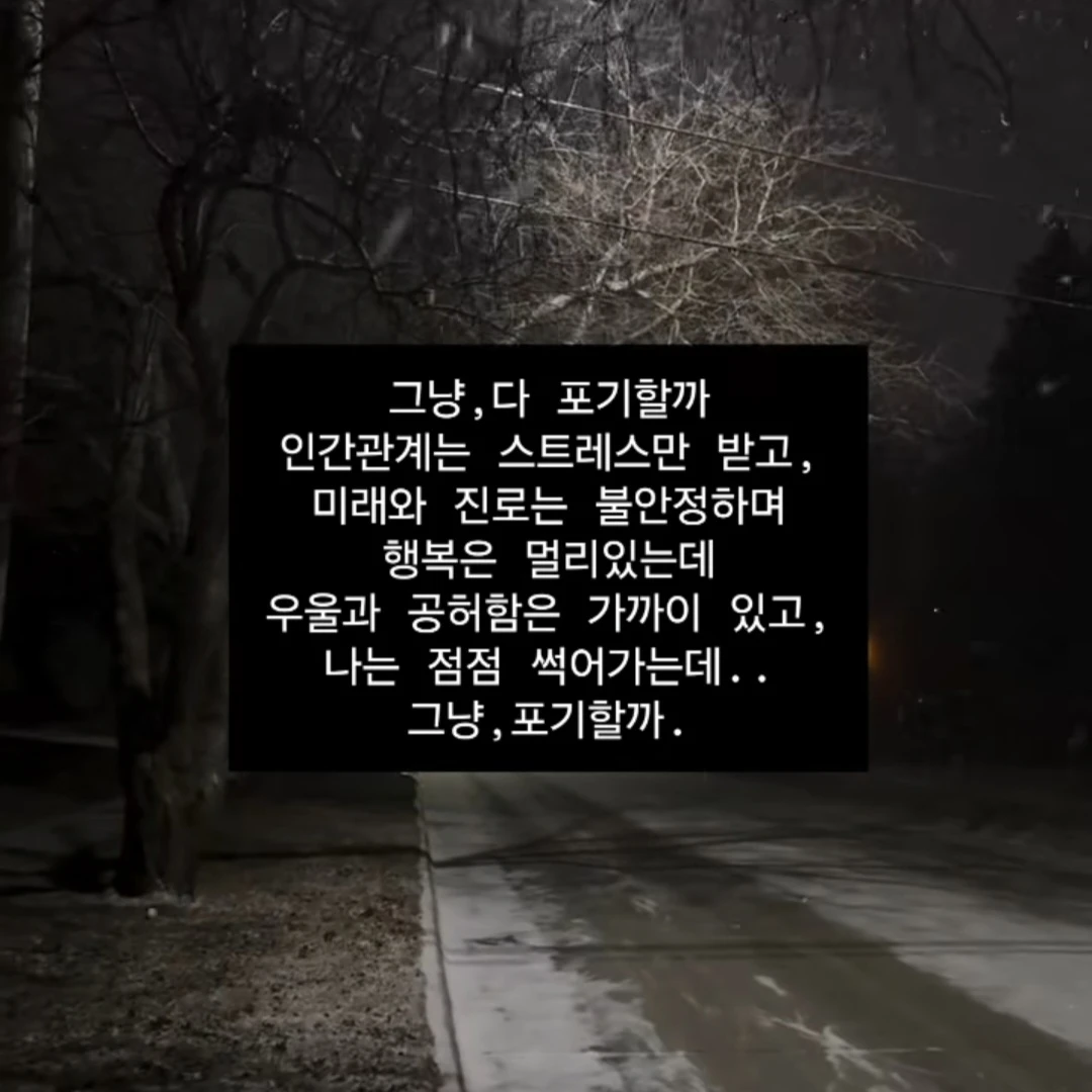 최선이었다.