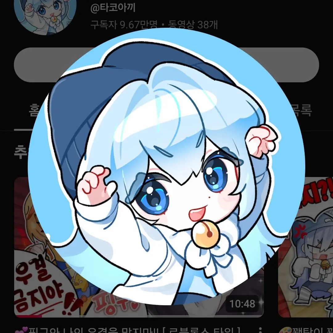 StrictIdea9235의 유튜버여고 인데.... 남자가 들어옴