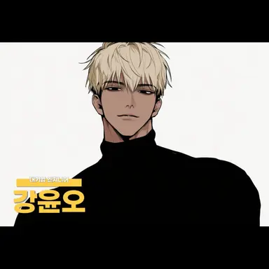 Profile image of 장 윤호