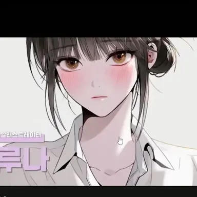 Profile image of 정 루나