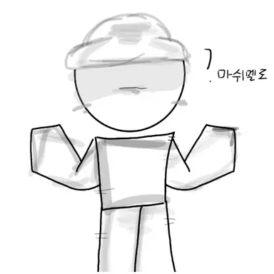 Profile image of 마쉬멜로