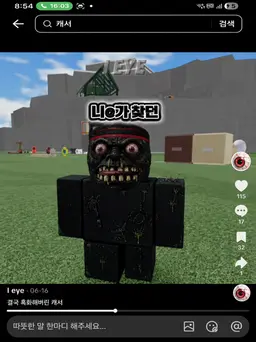 Profile image of 캐셔