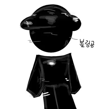 Profile image of 볼링공