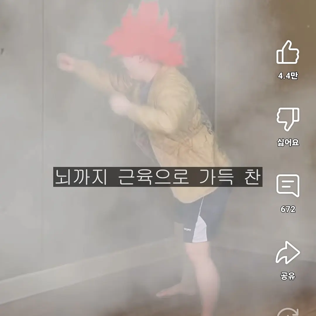 AmusedWire2846의 나혼자만 무능력자