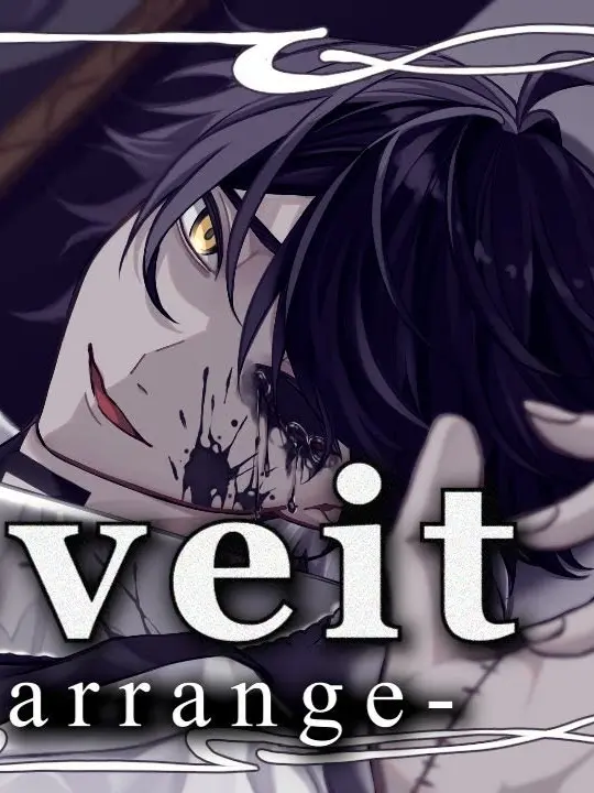 Ren_Umihara의 屑彼でした。