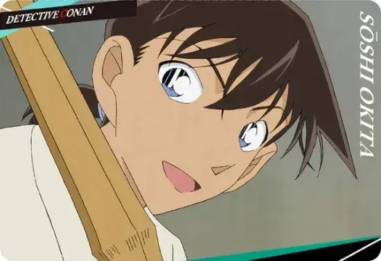 Profile image of 沖田総司