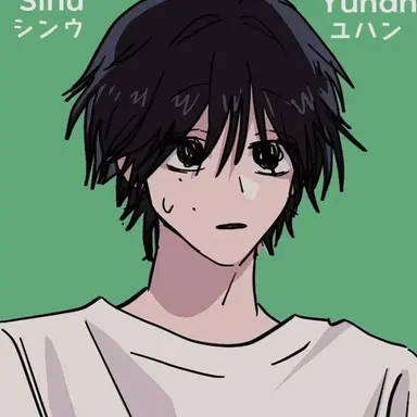 Profile image of 유유한