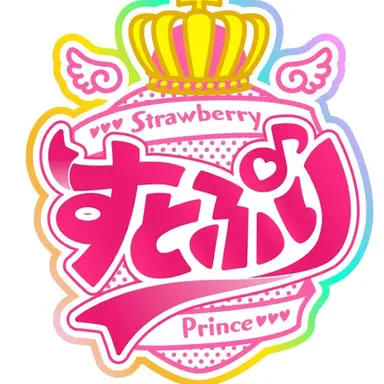 Profile image of すとぷり
