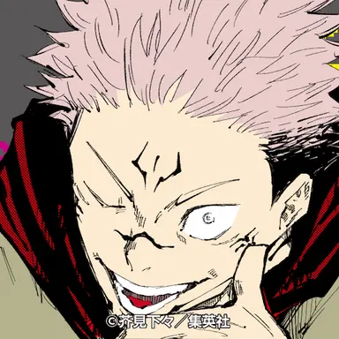 Profile image of 宿儺