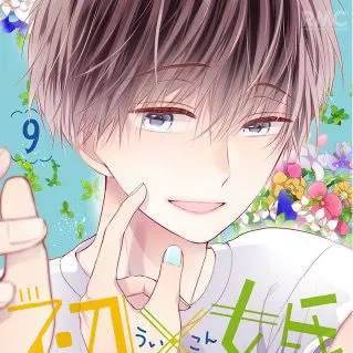 souya.blow728의 初×婚
