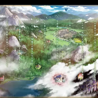 Profile image of 幻想郷の住民