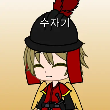 Profile image of 수자기