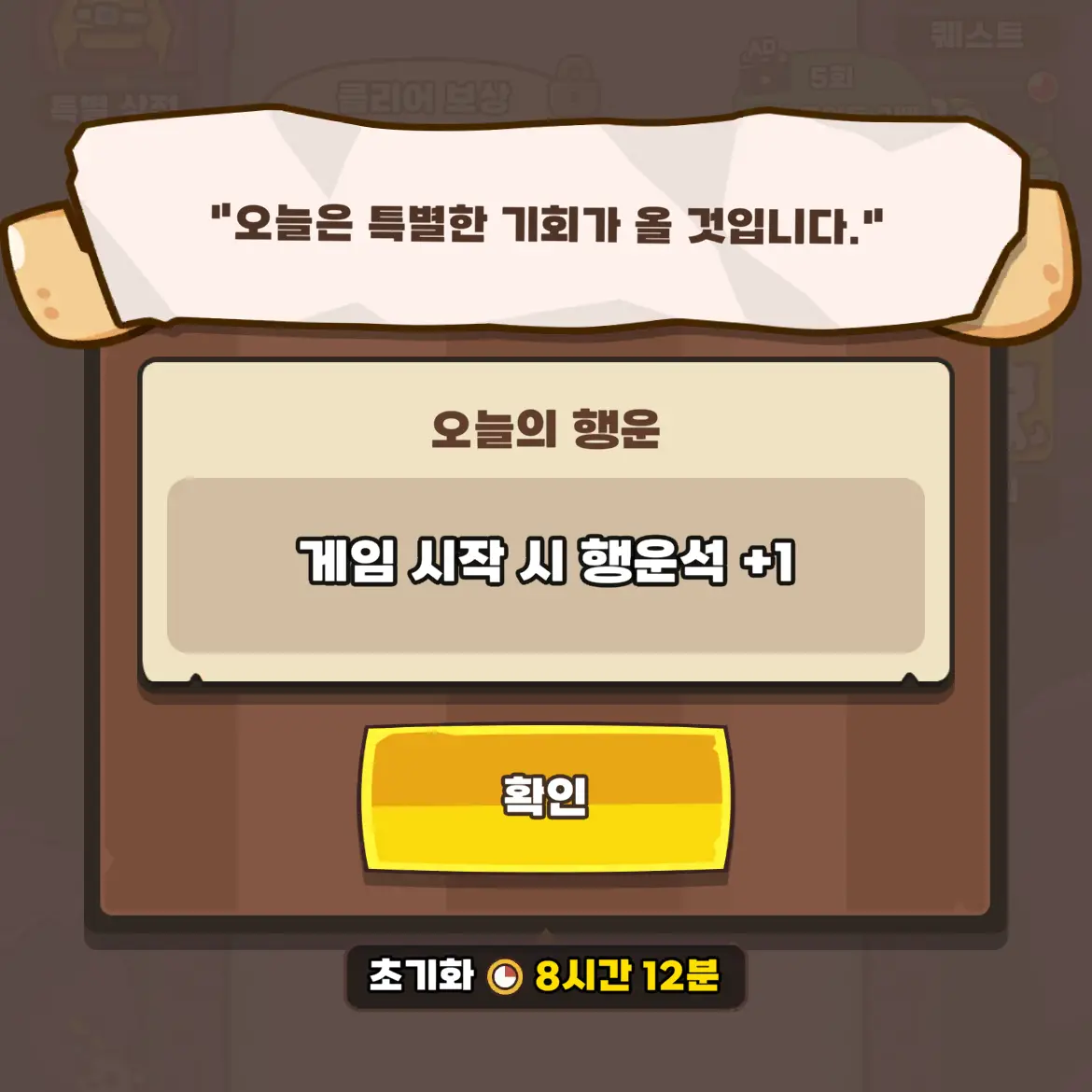 서중이의 청바지1편 삼각 관계