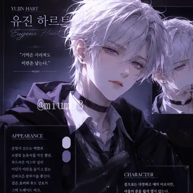 Profile image of 유진