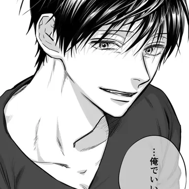 Profile image of 裏道