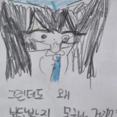 Profile image of 벨키