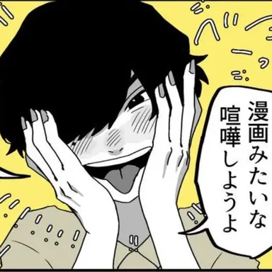 Profile image of 感電津