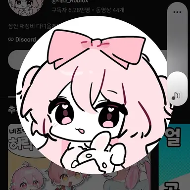 Profile image of 네즈