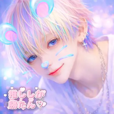 Profile image of ウユ