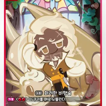 Profile image of 로얄마가린맛 쿠키