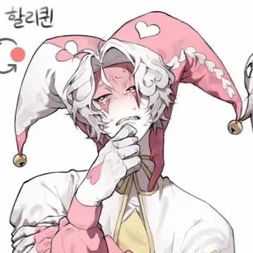 Profile image of 할리퀸