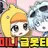 꽥꽥 탐험대