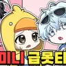 캐릭터 프로필 이미지