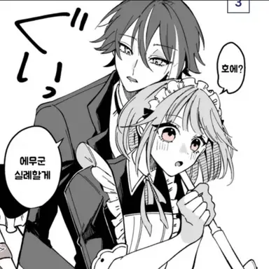 Profile image of 루이