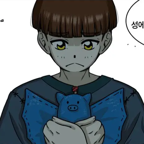 1000년산 뱀파이어 대표 이미지