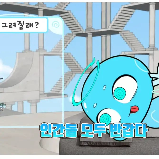 CoarsePad6803의 라이브 꿈의 악마(싸이클시점)