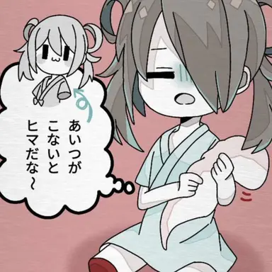 Profile image of 5番目