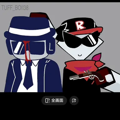 Profile image of TUFEBOII3