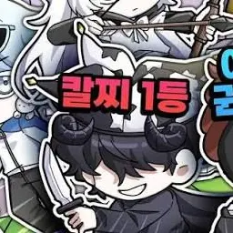 Profile image of 채스터