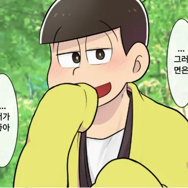 Profile image of 쥬시마츠