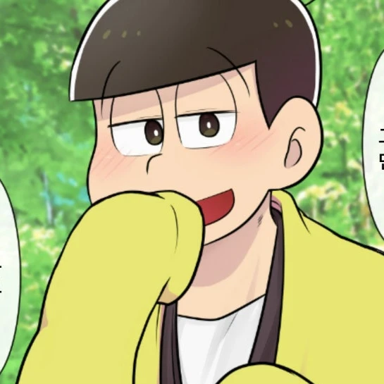 쥬시마츠