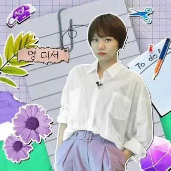 Profile image of 영미서