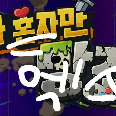 Profile image of 헥스